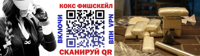 Купить наркотики Котлас Кокаин  БУТИРАТ  кракен вход  Конопля  ГАШИШ  Мефедрон  АМФ 