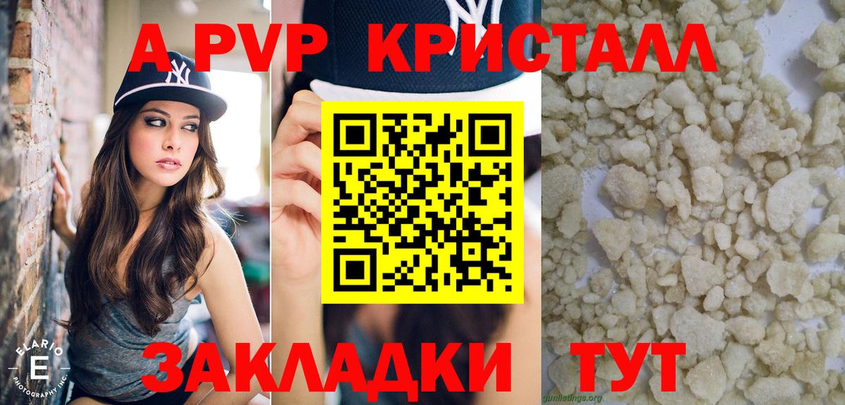 Мефедрон   Канабис  NBOMe  Метамфетамин  АМФЕТАМИН кристаллы  Вход с VPN  Котлас  КОКАИН  ГАШИШ 