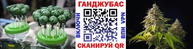 Печенье с ТГК марихуана  Котлас 