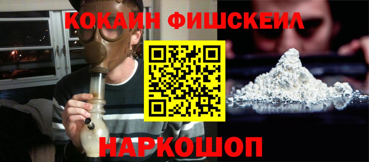 Cocaine Боливия  Кокаин  Cocaine 99%  Котлас 