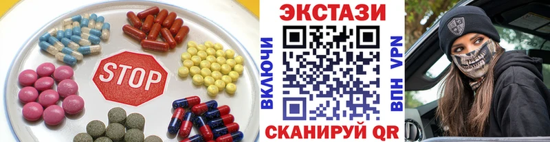 ЭКСТАЗИ диски  Котлас 