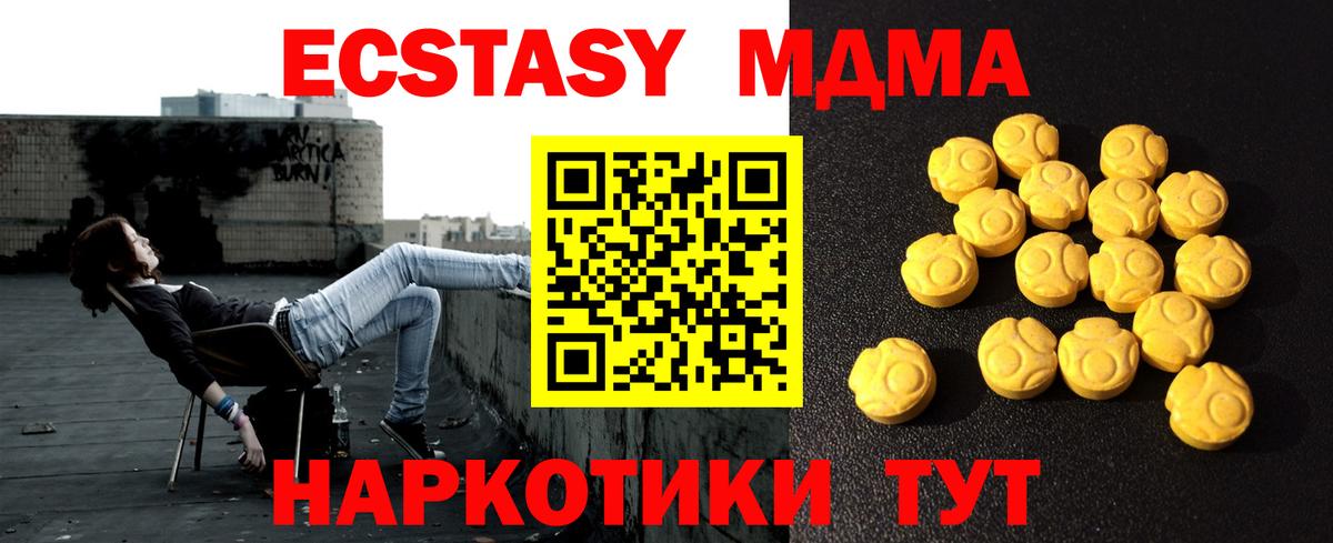 Ecstasy круглые  Ecstasy Дубай  Ecstasy  Котлас 