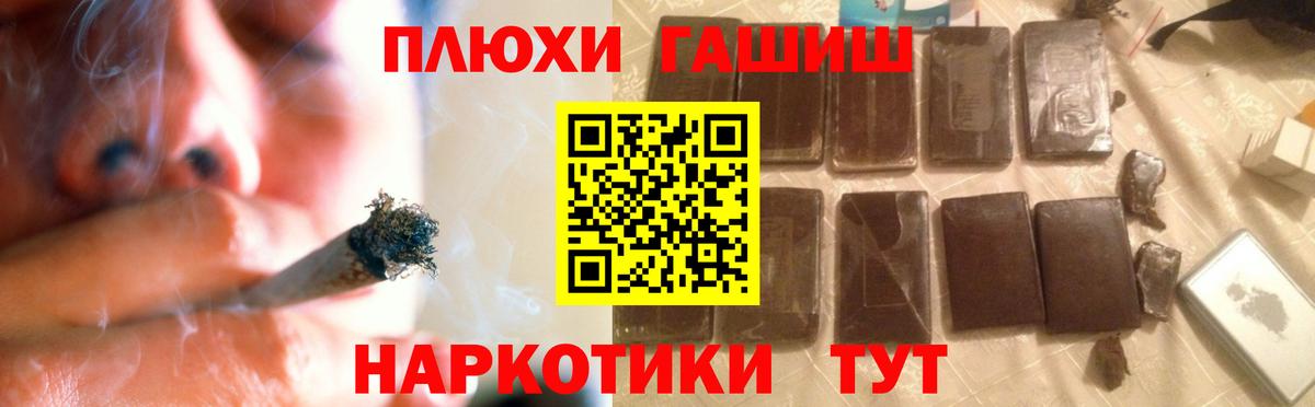 COCAIN  ЭКСТАЗИ  ТГК  Метамфетамин  ГАШ  НБОМе  Каннабис  Котлас  Меф МЯУ МЯУ   ГАШ  Канабис 