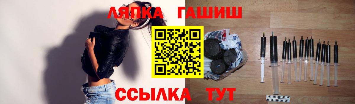 Гашиш индика сатива Котлас