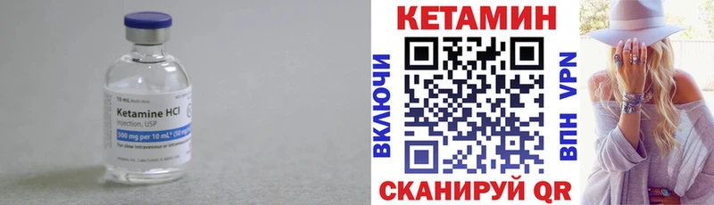 КЕТАМИН ketamine  ОМГ ОМГ ссылки  Котлас 