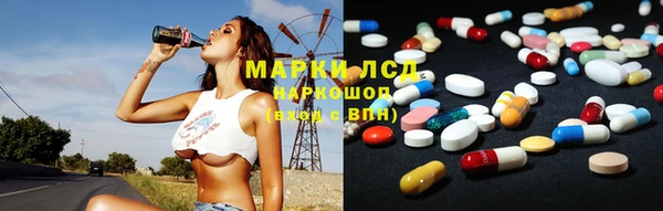 амфетамин Навашино