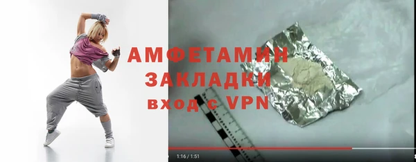 амф Семикаракорск