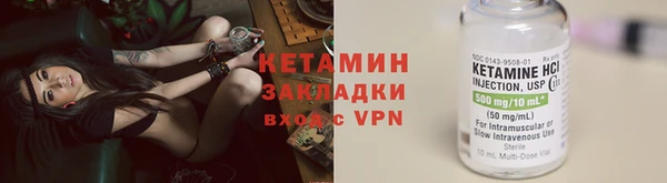 соль ск Краснотурьинск