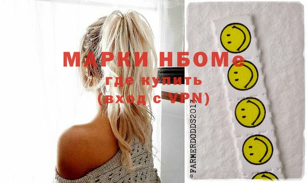 COCAINE Семёнов