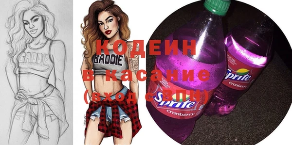 COCAINE Семёнов