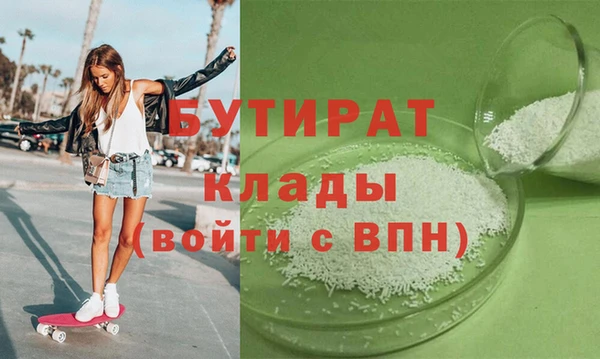 прущая мука Елабуга