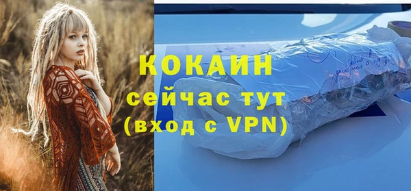 COCAINE Семёнов