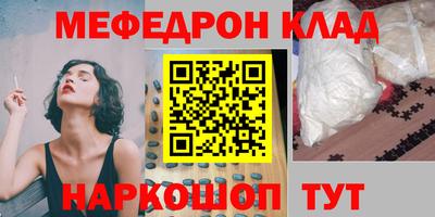 дурь Беслан