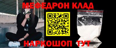 а пвп мука Бийск