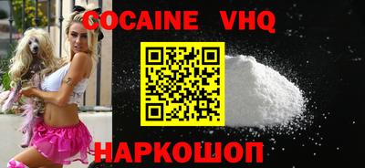 не бодяженный Ипатово