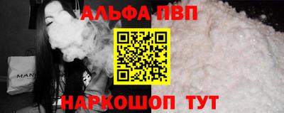 а пвп мука Бийск