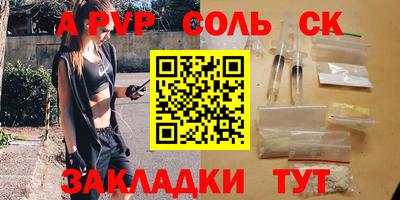 ALPHA PVP Ирбит