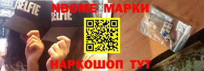 дурь Беслан