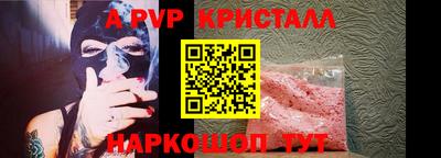 дурь Беслан