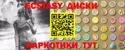 не бодяженный Ипатово