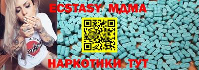 не бодяженный Ипатово