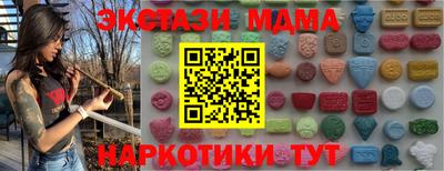 не бодяженный Ипатово