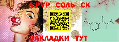 дурь Беслан