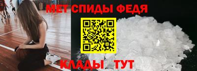 мефедрон мука Изобильный