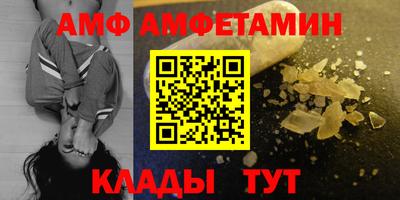 ALPHA PVP Ирбит