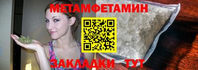 мефедрон мука Изобильный