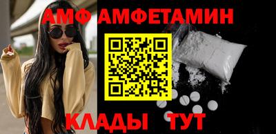 мефедрон мука Изобильный