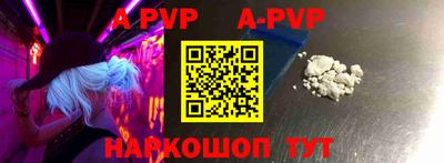 дурь Беслан