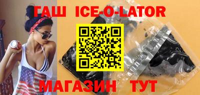 не бодяженный Ипатово
