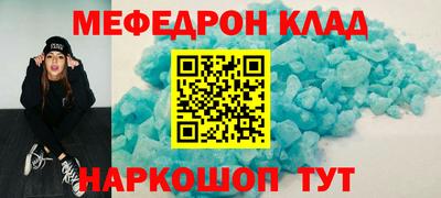 дурь Беслан