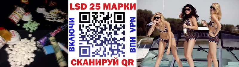 Лсд 25 экстази кислота  kraken вход  Котлас  где купить наркотик 