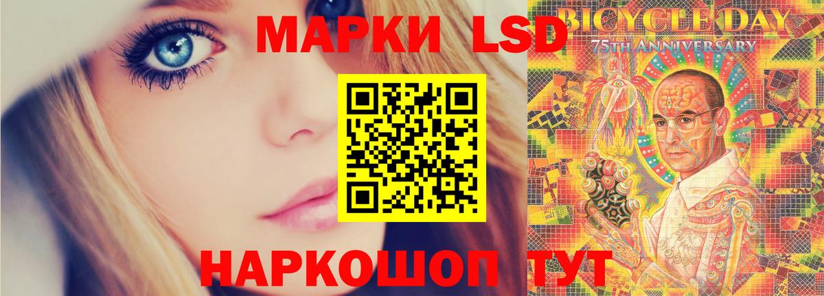 Лсд 25 экстази ecstasy  mega зеркало  Котлас  Вход с VPN 