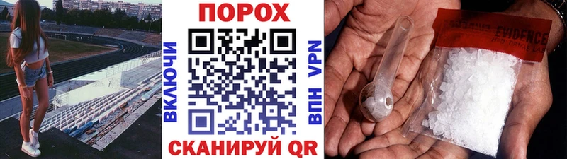Первитин Methamphetamine  закладки  мега ONION  Котлас 