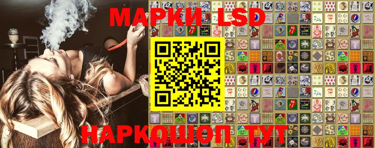 Марки N-bome 1500мкг  Котлас 