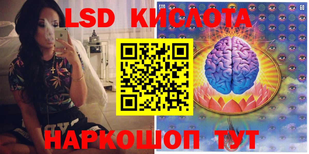 Марки 25I-NBOMe  Марки N-bome 1,5мг  Вход с VPN  Котлас 