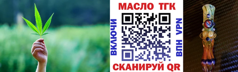 Дистиллят ТГК вейп  Котлас 