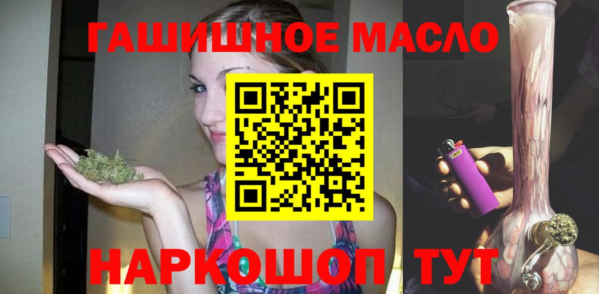 Дистиллят ТГК Wax  ТГК жижа  хочу   hydra   Котлас 