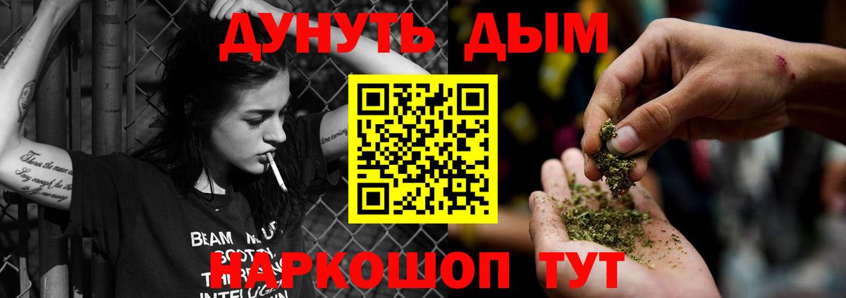 Конопля индика  Бошки марихуана SATIVA & INDICA  Каннабис марихуана  Котлас  Канабис планчик 