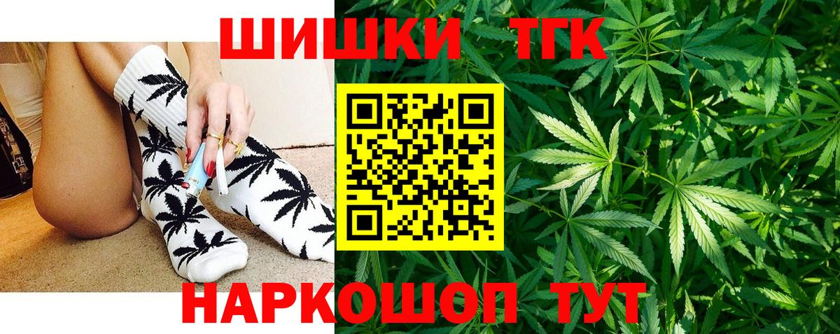 Канабис сатива Котлас